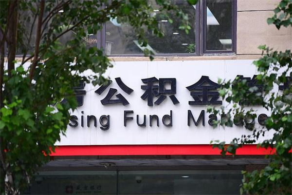 滨州公积金封存了怎么取（公积金封存了,怎么取出来）